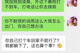 兴隆调查案例